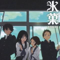 hyouka-ost-cover-by-holdenreviews.jpg